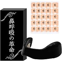 〚値下げ〛睡眠革命 Amazon.co.jp: Znie Lite 【新発想のスリープケアデバイス